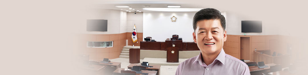 김동수 의원