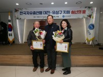 한국자유총연맹 유성지구회 결산 및 송년회