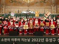 20202 산타발대식