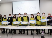 유성구자원봉사센터 떡국떡 나눔 행사