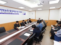 박석연 유성구의원, 농촌 체험농장 활성화 방안마련을 위한 간담회 개최