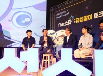 유성구 민선8기 출범 1주년 토크콘서트