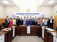 김미희 의원, 지역자율방재단 활성화를 위한 정책토론회 개최
