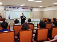 자유총연맹유성구지회 북한이탈주민돕기 '추석명절 송편나누기'