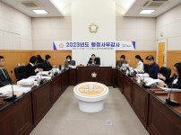 행정자치위원회, 행정사무감사 통해 민생 현안 집중 점검