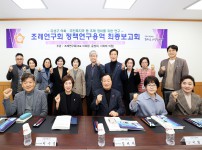 유성구 조례정비 정책연구용역 최종보고회 개최
