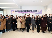 장애인 평생학습권 보장 방안 모색 소통간담회 개최