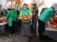 유성구 새마을회 사랑의 김장김치 나눔행사