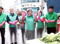 유성구 새마을회 사랑의 김장김치 나눔행사