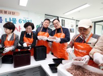 드리미봉사단 정월대보름 나눔행사