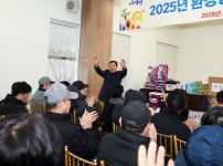 환경공무직 정월대보름맞이 척사대회