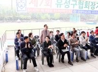 제7회 유성구협회장기 축구대회