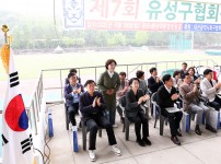 제7회 유성구협회장기 축구대회