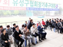 제7회 유성구협회장기 축구대회