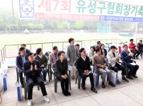 제7회 유성구협회장기 축구대회