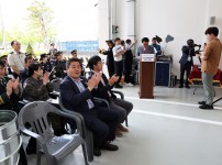신성동 119 안전센터 신축 개청식