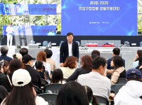 2025 유성온천문화축제