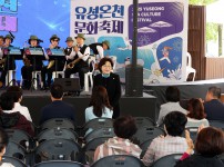 2025 유성온천문화축제