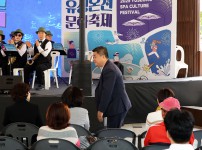 2025 유성온천문화축제