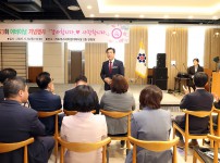 제53회 어버이날 기념식