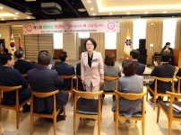 제53회 어버이날 기념식