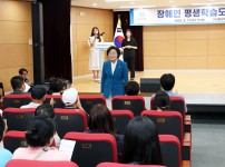 유성구 장애인 평생학습도시 선포식 선포식