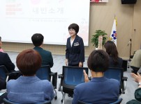 학하동 제3기 주민자치회 발대식