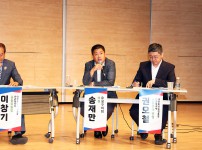 대전충남 행정통합 순회 라운드 토크 콘서트