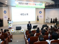 유성구가정어린이집연합회 보육인 한마음대회