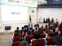 유성구가정어린이집연합회 보육인 한마음대회