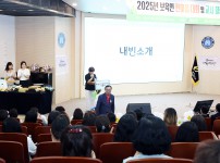 유성구가정어린이집연합회 보육인 한마음대회