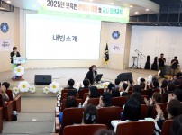 유성구가정어린이집연합회 보육인 한마음대회