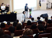 유성구가정어린이집연합회 보육인 한마음대회