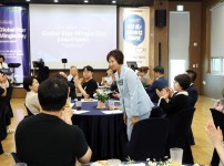 어궁혁신포럼 '글로벌스타 밍글데이'