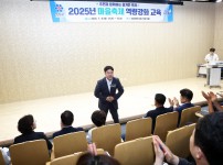 2025년 마을축제 역량강화 교육