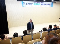 2025년 마을축제 역량강화 교육