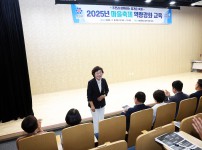 2025년 마을축제 역량강화 교육