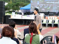 신통방통 신성동 온마을축제