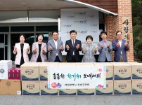 추석 맞아 소외된 이웃에 나눔과 온정의 손길 전해