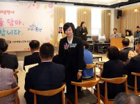 제29회 노인의날 기념행사