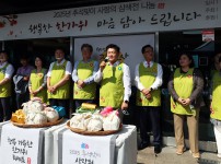 2025 사랑의 삼색전 나눔행사