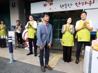 2025 사랑의 삼색전 나눔행사