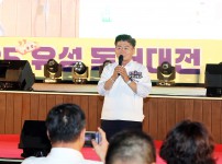 2025 유성독서대전