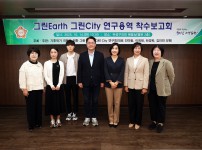 의원연구단체 ‘그린Earth 그린City 연구회’, 연구용역 통해 재난유형별 민간 거버넌스 로드맵 구축