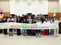 구즉초 학생들과 함께하는 민주주의 배움의 장 열어