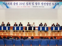 대전 5개 자치구의회 