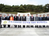 유성구의회, 천안 독립기념관 독도학교 연수
