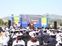 유성구보건소 신축공사 기공식