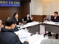 최옥술 인미동 유성구의회 의원,  ‘3.1운동·의병 기념공간 조성 간담회’ 개최