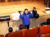 유성구 지역아동센터 꿈나무 재능발표회